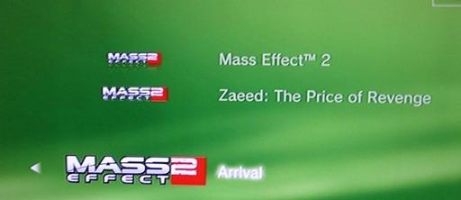 Mass Effect 2 - Новый DLC для игры будет называться "Arrival", первые детали