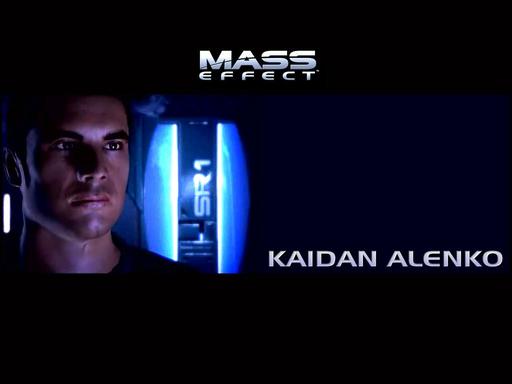 Mass Effect 2 - Кайден Аленко