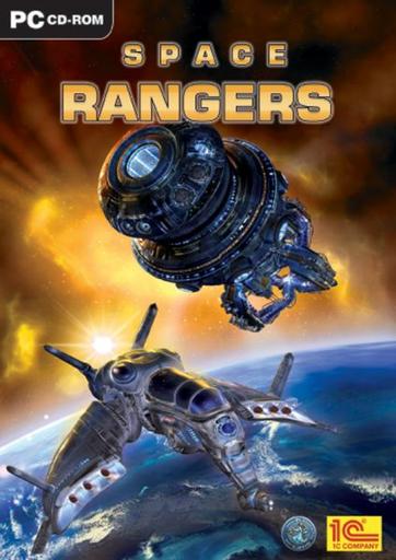 Космические Рейнджеры - Космические рейнджеры, или сказ о том, как с клисурманинами проклятыми Коалиция воевала