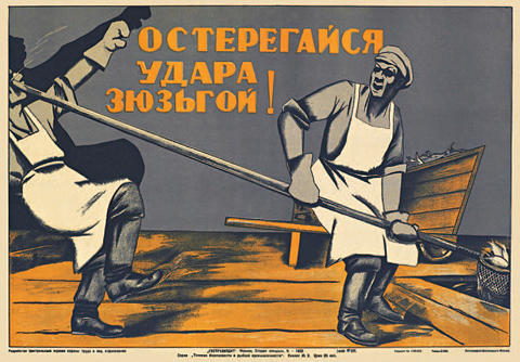 Обо всем - Плакаты СССР(много трафика)