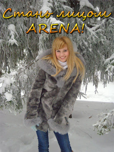 ARENA Online: Dragon Age - Стань лицом ARENA!