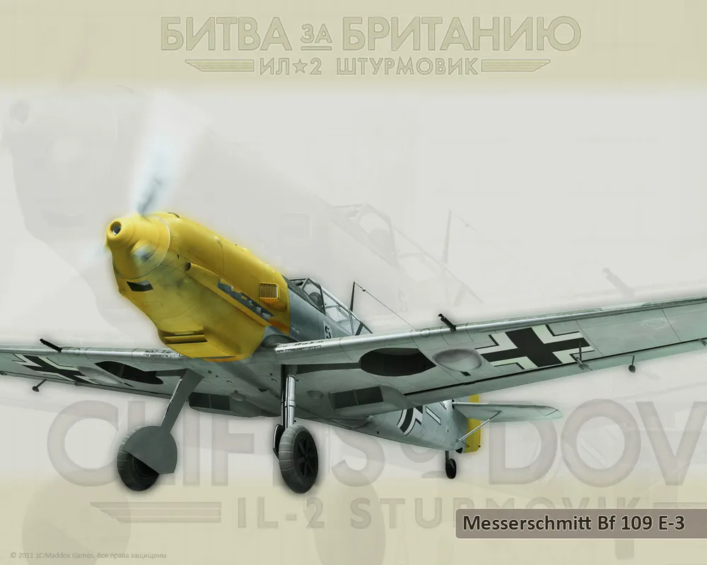 Bf_109_rus