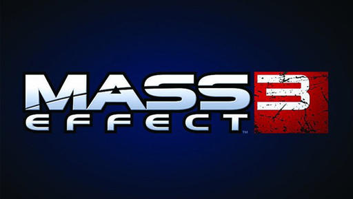 Mass Effect 3 - Последний залп