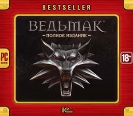 �������. ����������� ������� - Bestseller. �������. ������ ������� 