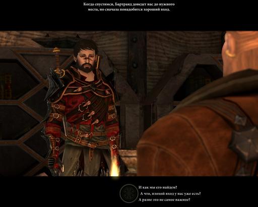 Dragon Age II - Элементы Хоука в редакторе персонажа!