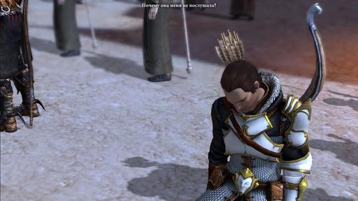 Dragon Age II - Себастьян Ваэль. "Целомудрие - не удел принцев."