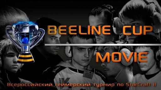 StarCraft II: Wings of Liberty - Beeline Cup Movie