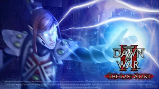 Warhammer 40,000: Dawn of War II — Retribution - Бесплатное обновление режима The Last Stand