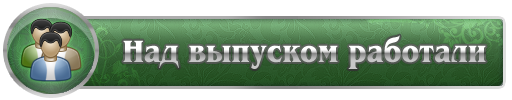 GAMER.ru - Альманах «ProGamer» №3