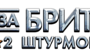 Cliffsofdover_logo_rus