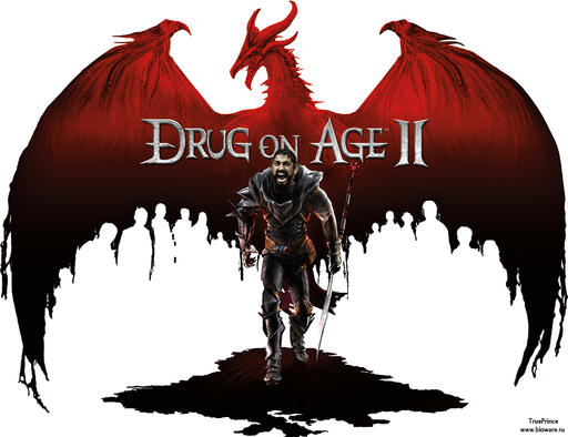 Dragon Age II - Позитив