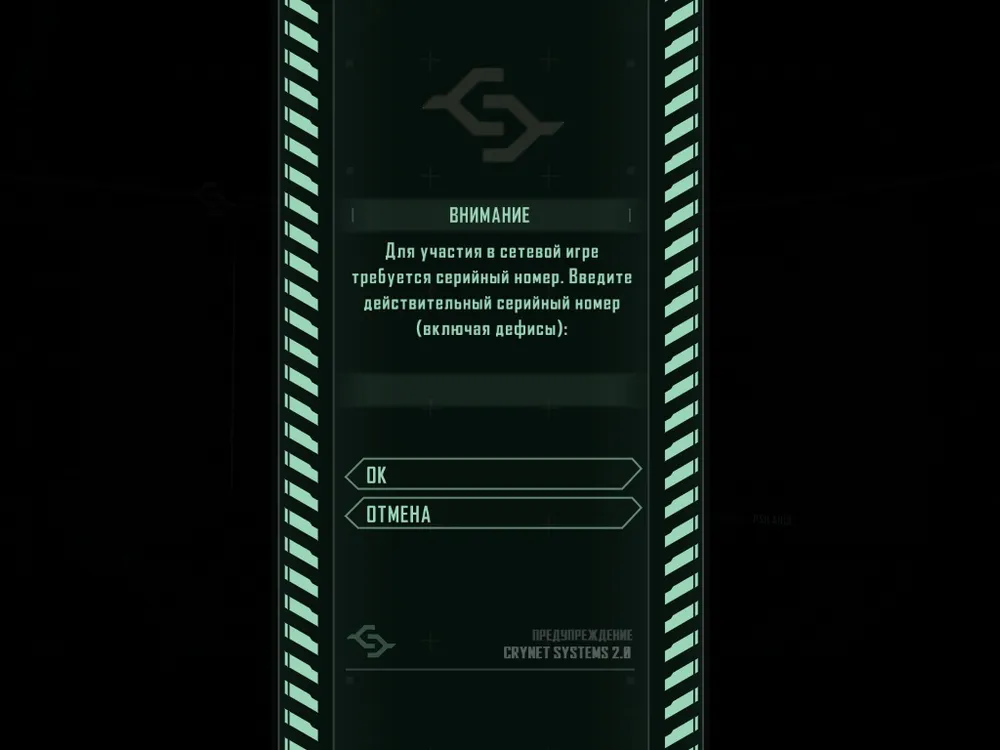 Crysis Ключ Активации Бесплатно trackingchat