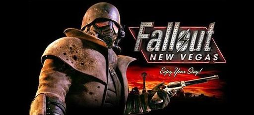 Прохождение Fallout: New Vegas на русском языке