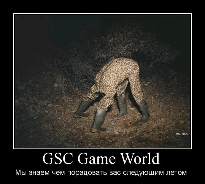 Сталкер 2  Игру Сталкер 2