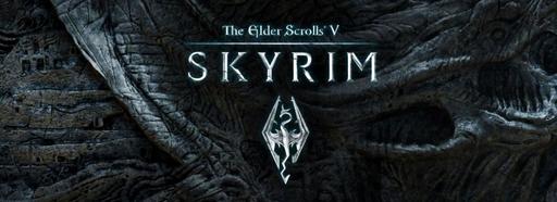 Elder Scrolls V: Skyrim, The - Полный перевод интервью IGN с Тоддом Говардом