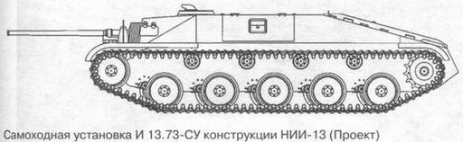 World of Tanks - Советские ПТ-САУ часть 1