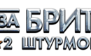 Cliffsofdover_logo_rus