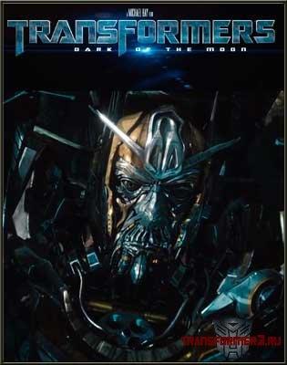 Обо всем - Transformers: Dark of The Moon - 2 трейлера + бонус