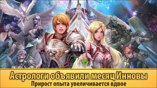 Недели двойного опыта на Gamer.ru