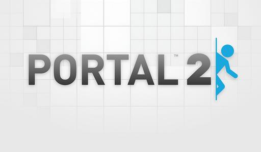 Portal 2 - Специальное предложение от портала Roxen