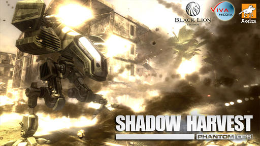 Shadow Harvest: Phantom Ops - ЦРУ уже у порога