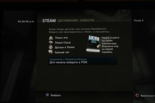 Portal 2 - Консольный релиз Portal 2 в России состоялся. Почему это важно и кто со мной в кооператив?