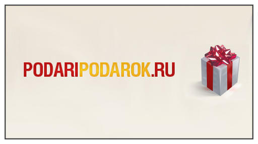 Конкурсы - Конкурс "Оружейная" при поддержке GAMER.ru и PodariPodarok.ru