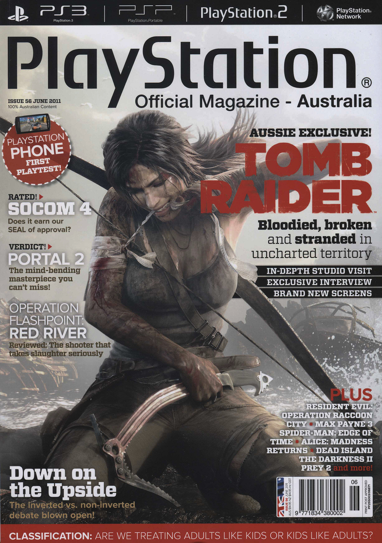 Журнал PlayStation Magazine - у кого есть? Opsmaustralia5600