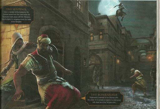 Assassin's Creed: Откровения  - Перевод статьи из GameInformer