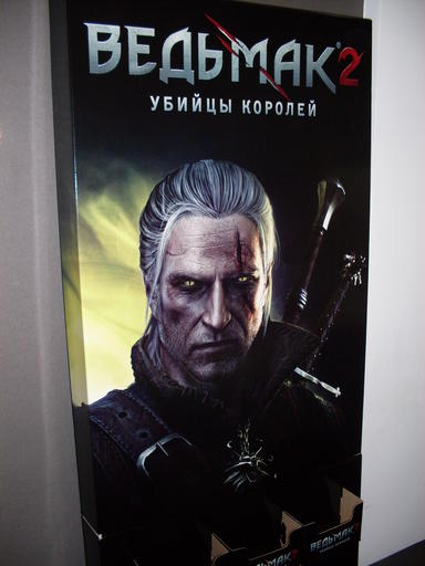 Фотообзор начало продаж игры "Ведьмак 2" в Минске на OZ.by