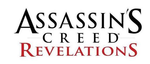 Assassin's Creed: Откровения  - Assassin's Creed Revelations Debut Trailer [RUS DUB]