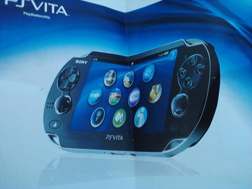 Новости - Изображения PlayStation Vita (NGP)
