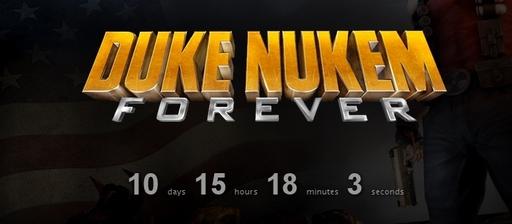 Duke Nukem Forever - Отсчёт