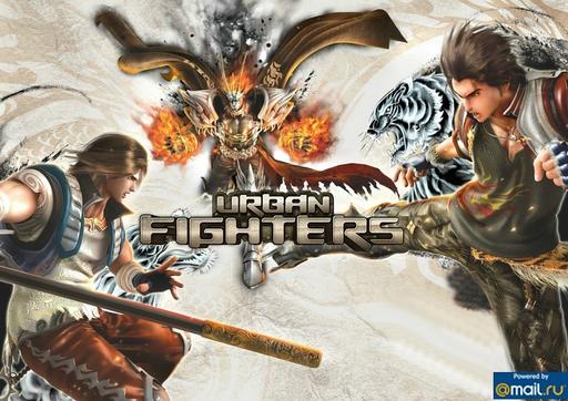 Urban Fighters - Постеры по игре и ключи доступа на тестирование