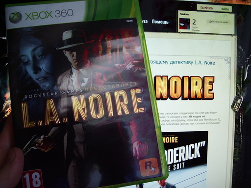 Конкурсы - Все, что нужно настоящему детективу L.A. Noire