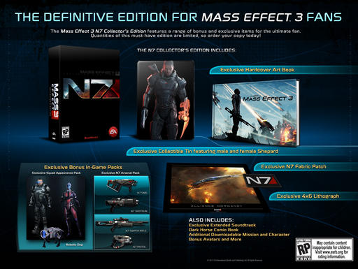 Коллекционное издание Mass Effect 3