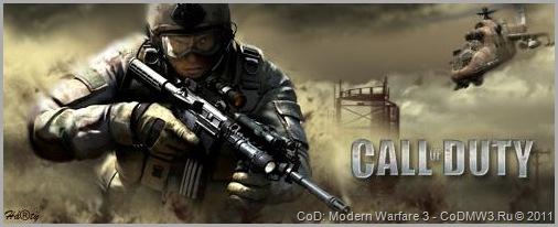 Популярность серии Call of Duty под угрозой
