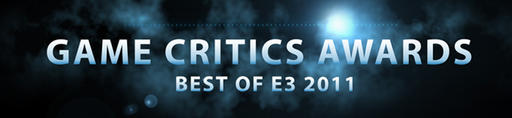 самые крутые игры Е3 2011 по версии Game Critics Awards