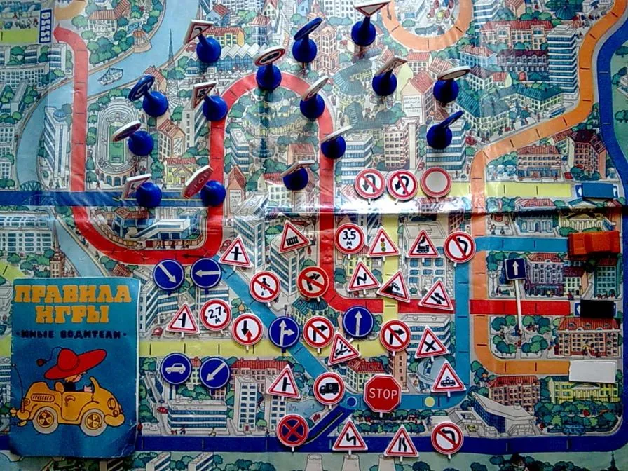 Советские Настольные Игры Для Ребенка Советские Настольные Игры Для Ребенка