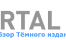 Portal2_logo
