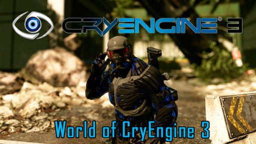 Crysis 2: Первые работы SDK.