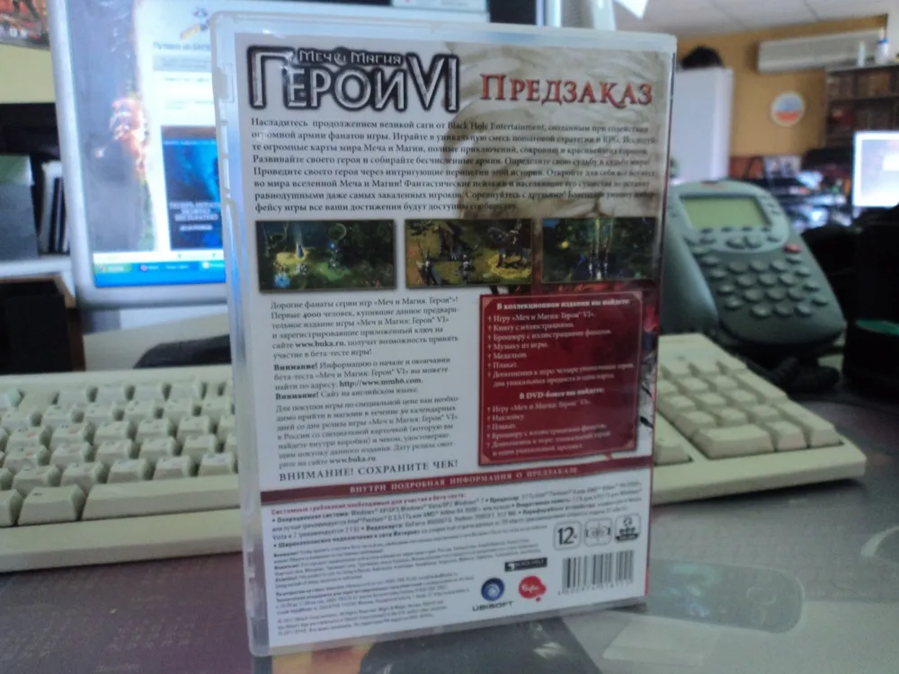 Меч и Магия: Герои VI - Распаковка предзаказа Меча и Магии Героев 6