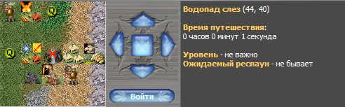 Mystery: Legends of the Beyond - Водопад слёз