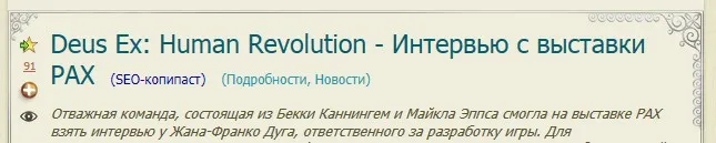 Блог администрации - Автору авторово, а неавтору - фигу с маслом. Обновление 27.07.2011