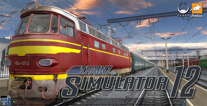  Trainz Simulator 2012  -  3
