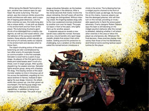 Borderlands 2 - Borderlands 2 в журнале Game Informer