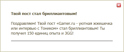 GAMER.ru - FAQ по заклинаниям на Gamer.ru