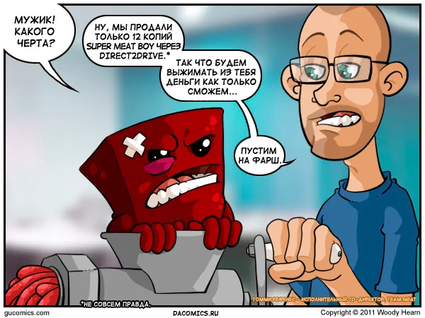 Обо всем - Комикс-стрипы на тему игр (подборка #6)