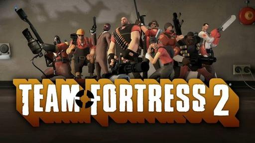 Обновление Team Fortress 2 от 16.08.11