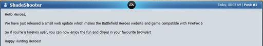 Battlefield Heroes - Firefox 6 теперь поддерживается!